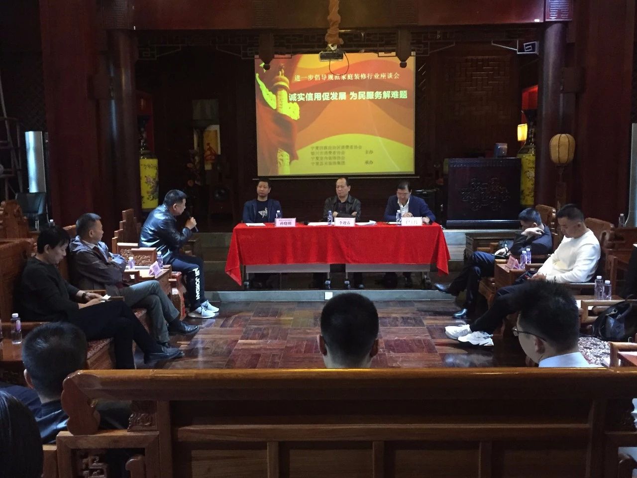 “誠(chéng)實(shí)信用促發(fā)展，為民服務(wù)解難題”，進(jìn)一步倡導(dǎo)規(guī)范家庭裝飾行業(yè)座談會(huì)圓滿結(jié)束