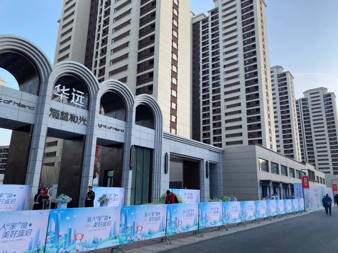 【海藍(lán)和光·業(yè)主開放日】昌禾裝飾助力預(yù)見未來家！