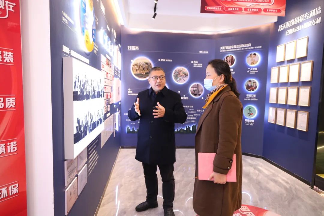 政府關(guān)懷！商務(wù)廳領(lǐng)導(dǎo)蒞臨考察昌禾裝飾，聚焦家裝補(bǔ)貼政策