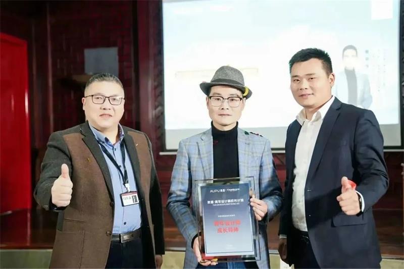 深?yuàn)W普&昌禾裝飾| 青年設(shè)計(jì)師成長計(jì)劃銀川站圓滿收官！