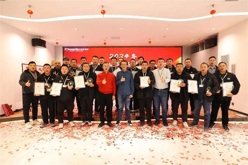 超越2025 | 昌禾裝飾2024年金牌項(xiàng)目經(jīng)理/金牌監(jiān)理評(píng)級(jí)大會(huì)圓滿結(jié)束！