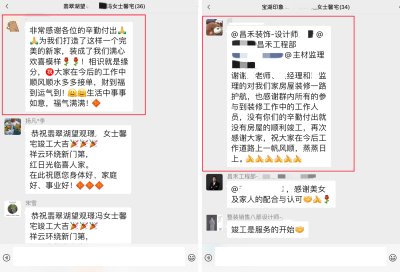 微信圖片_20250322151110