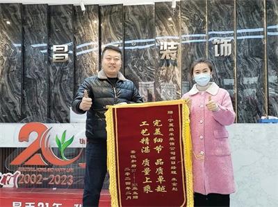 歲末回望，業(yè)主好評(píng)紛至沓來；新年啟幕，品質(zhì)領(lǐng)航再赴新程