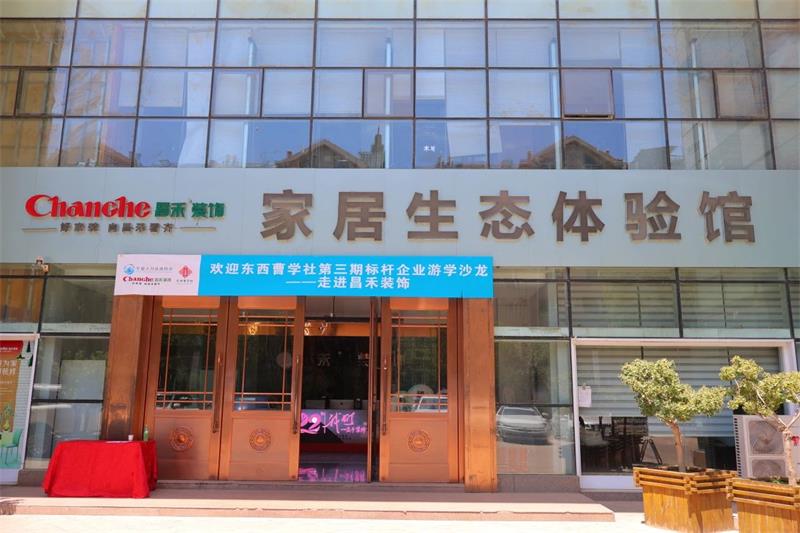 微信圖片_20250323154756