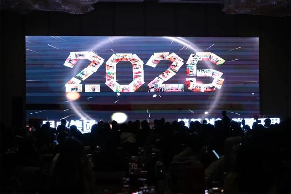 筑基創(chuàng)新·駿馳千里 | 2025年同盛集團(tuán)躍馬領(lǐng)航贏未來(lái)年度盛典圓滿收官！