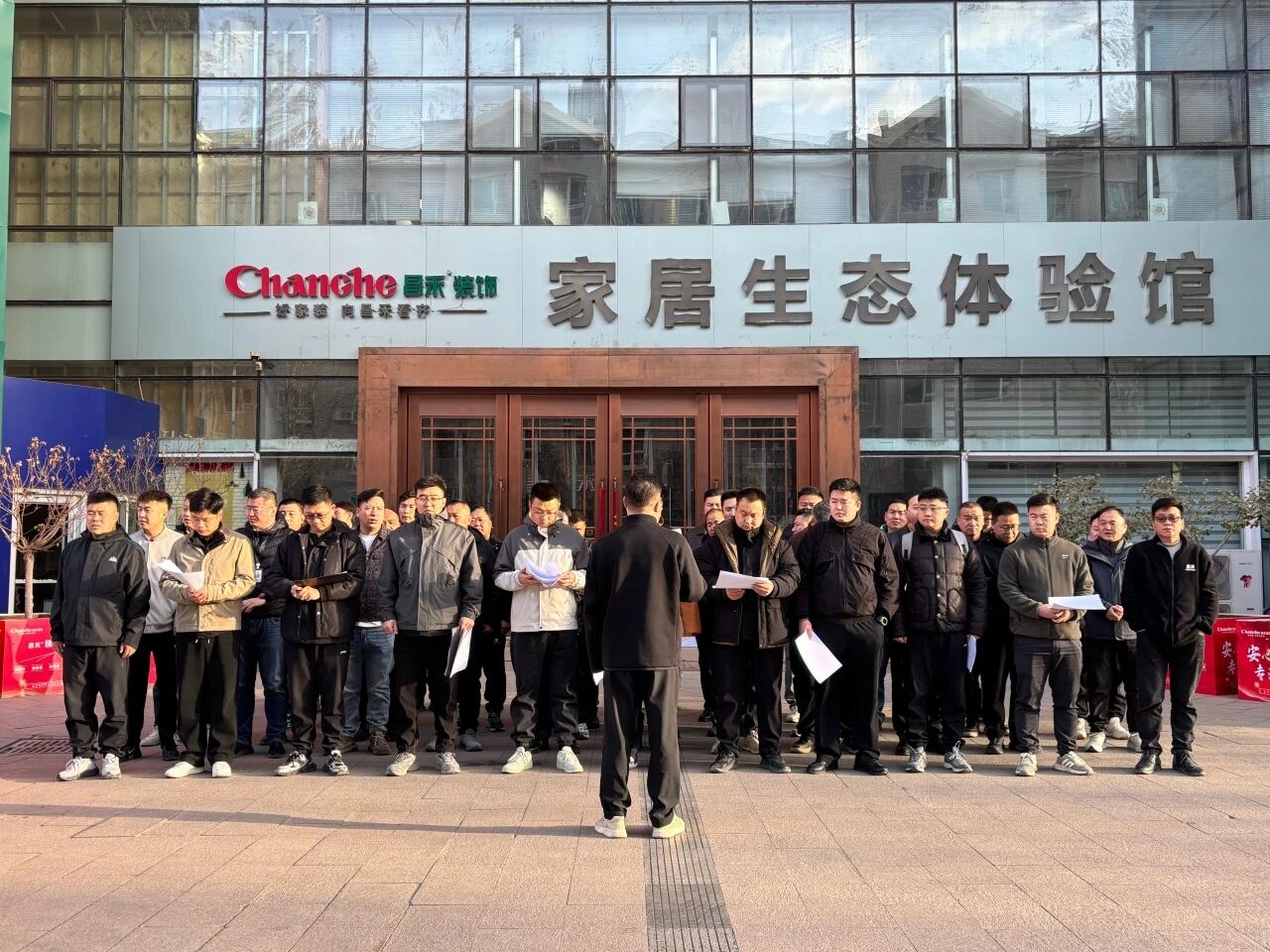 昌禾裝飾【0305·復(fù)工首場(chǎng)工地大聯(lián)檢】鏡頭紀(jì)實(shí)——精工細(xì)檢，開啟2026品質(zhì)新程！