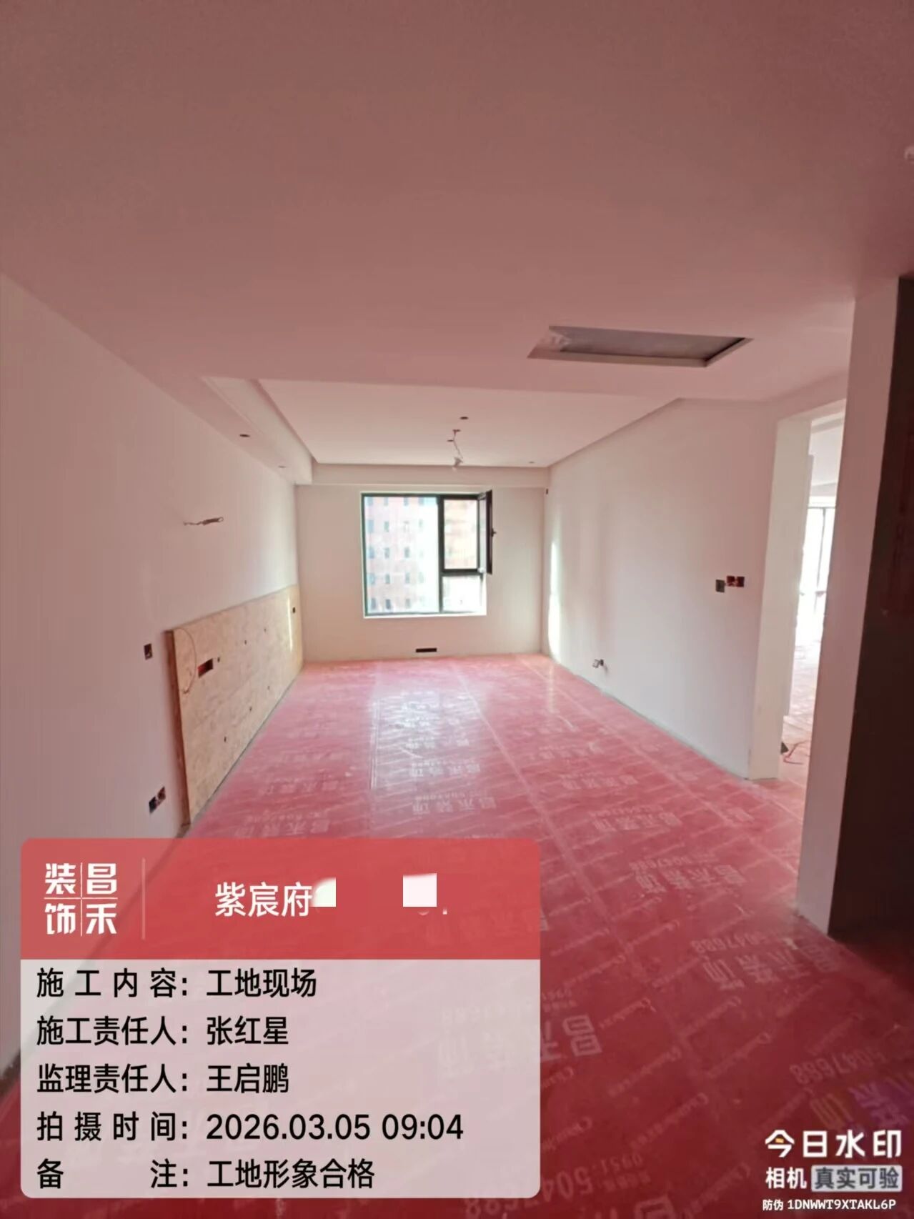 微信圖片_2026-03-07_151209_479